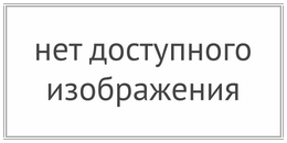 название лекарственных растений которые обитают на севере